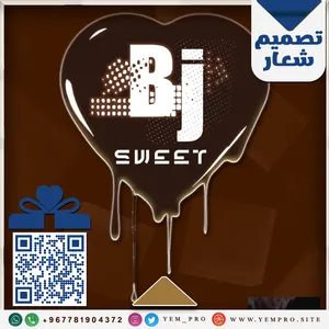 jb sweet logo