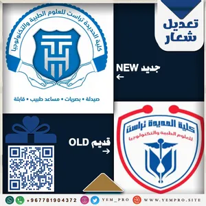 Logo Editing and developing via Pixellab