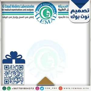 Balbakslab note book decision