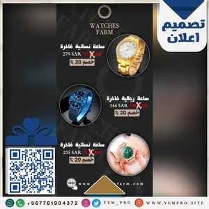 Designing an advertisement for watches in pixellab